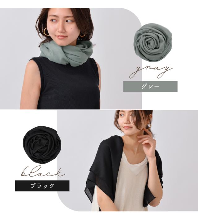 春夏　大判ストール