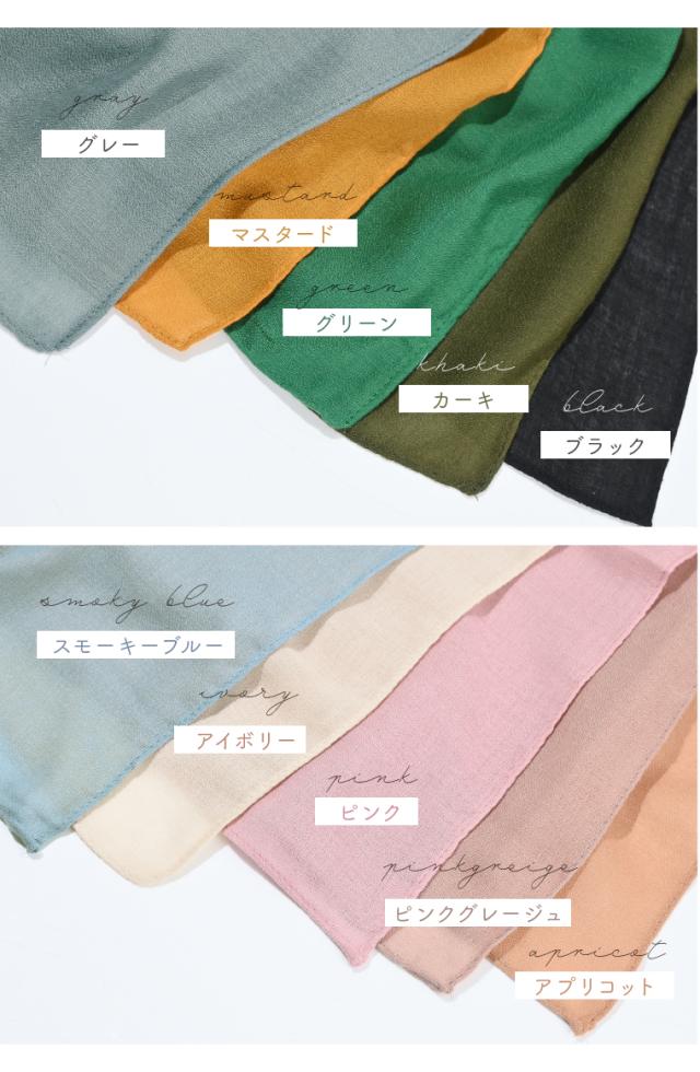 春夏　大判ストール