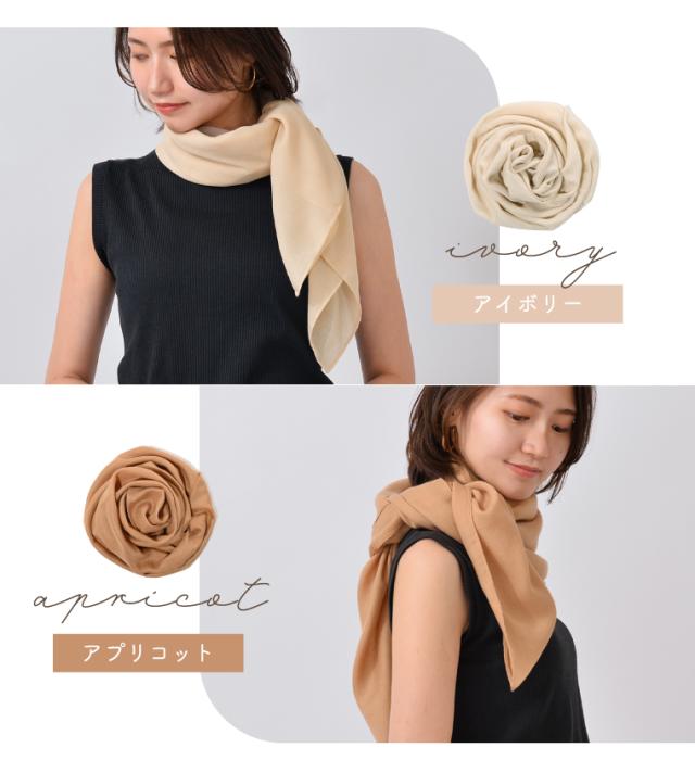 春夏　大判ストール