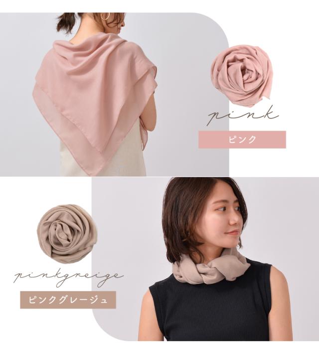 春夏　大判ストール