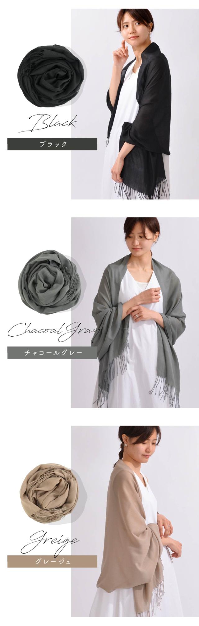 春夏 大判ストール