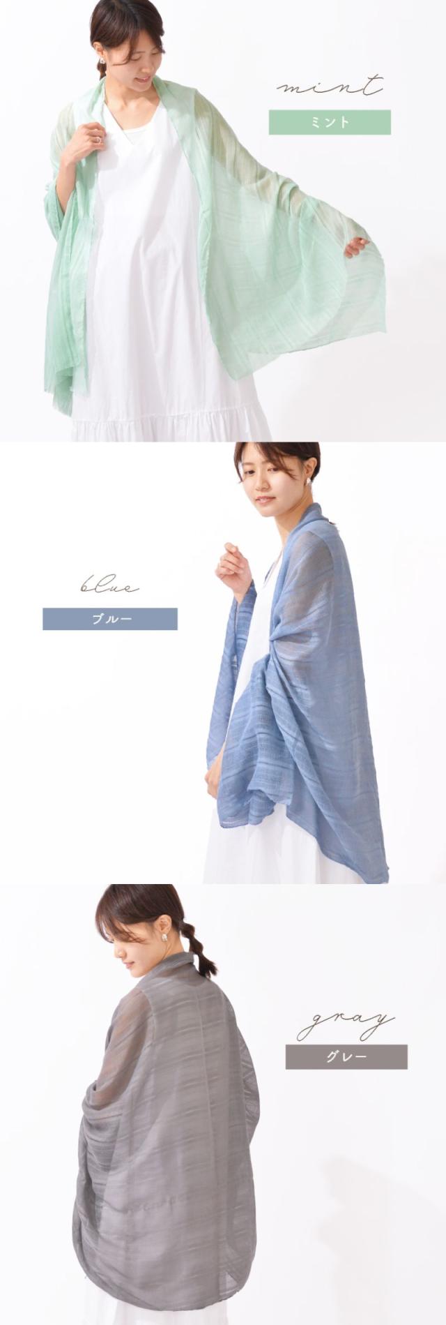 春夏　大判ストール