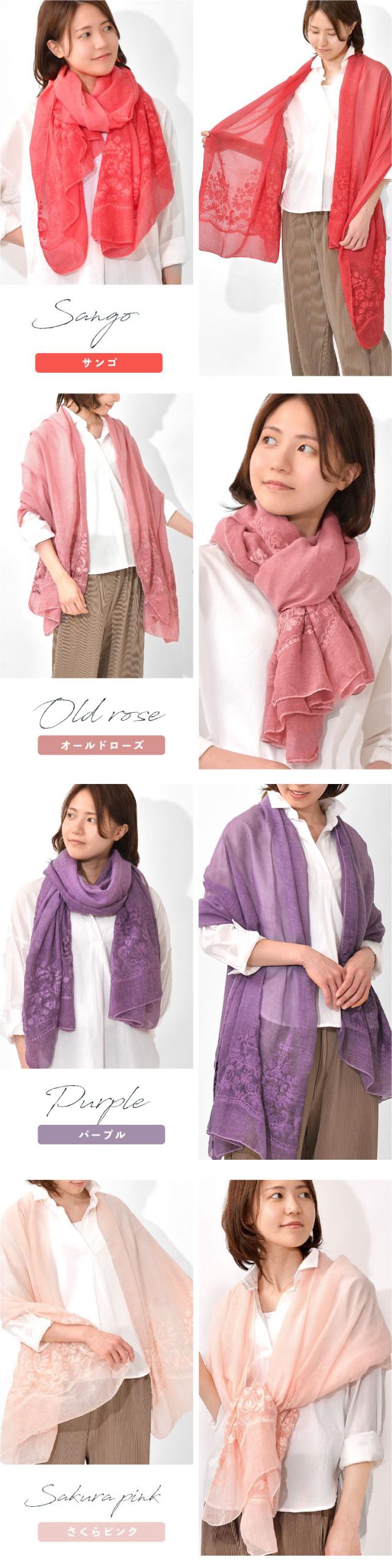 春夏 大判ストール