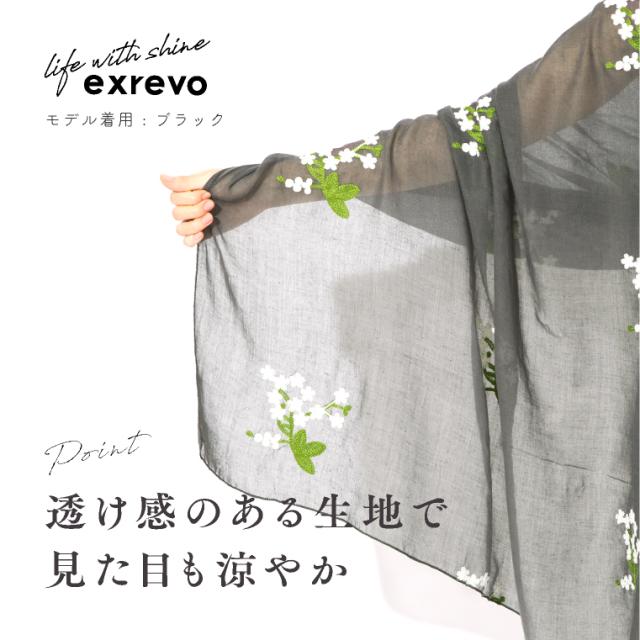 春夏　大判ストール