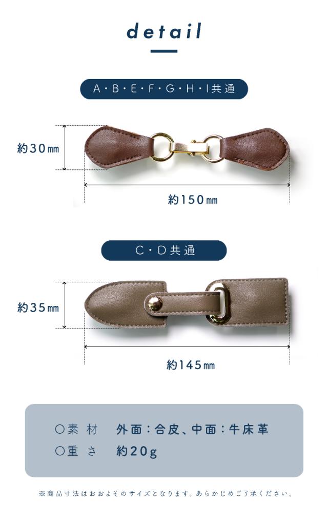 ストールクリップ