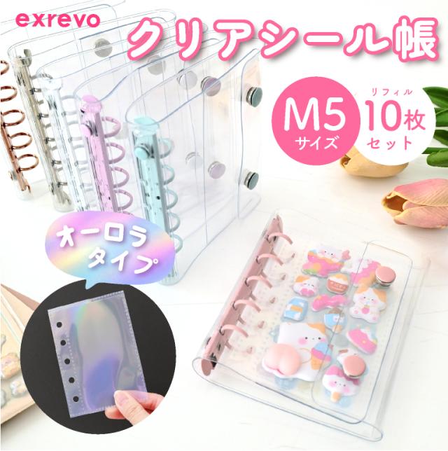 ボンボンシール おしりシール