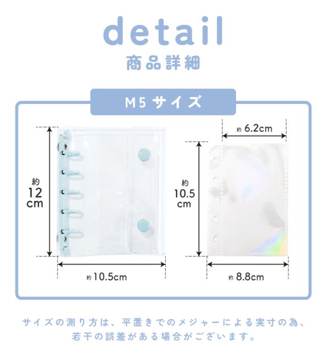 ボンボンシール おしりシール