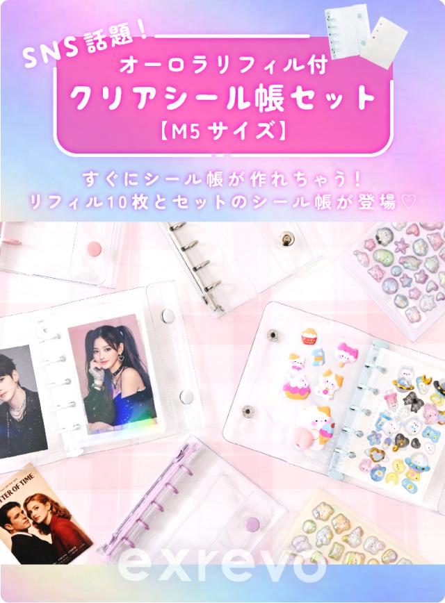 ボンボンシール おしりシール