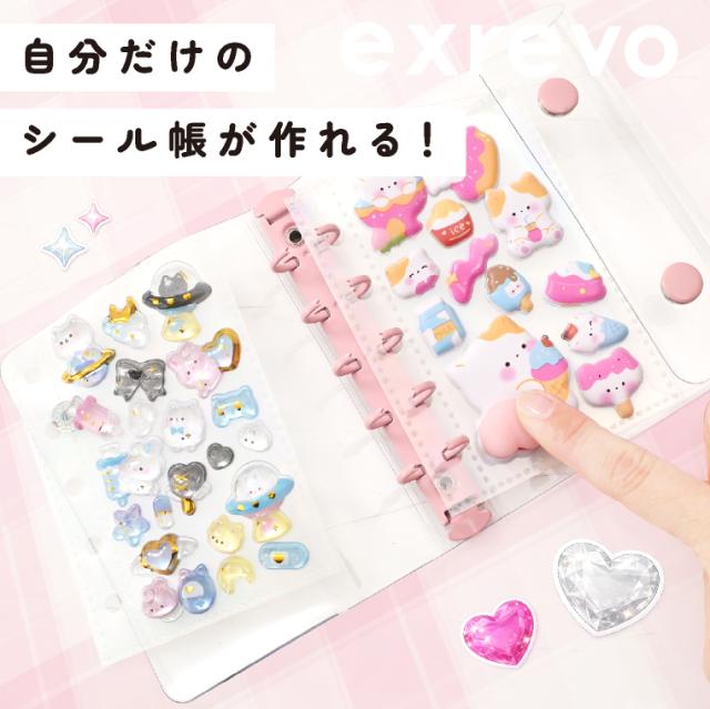 ボンボンシール おしりシール