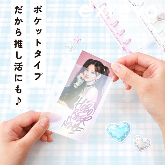 ボンボンシール おしりシール