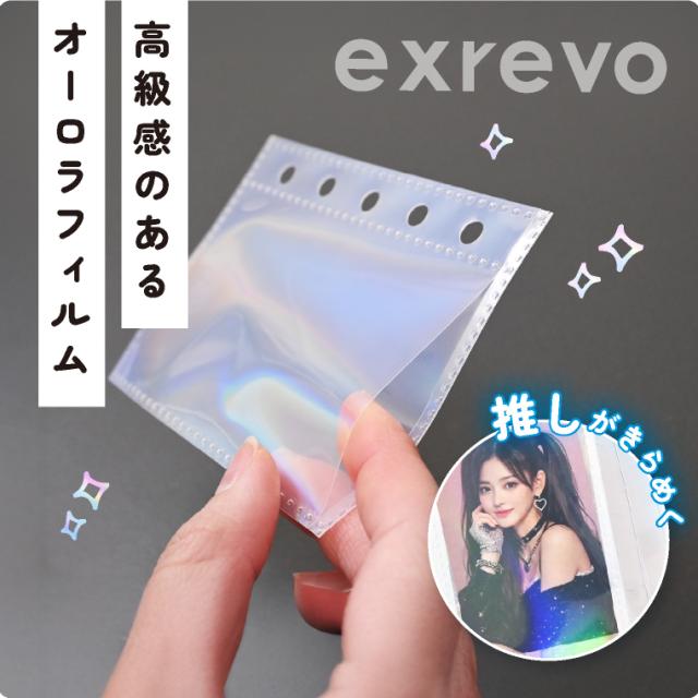 ボンボンシール おしりシール