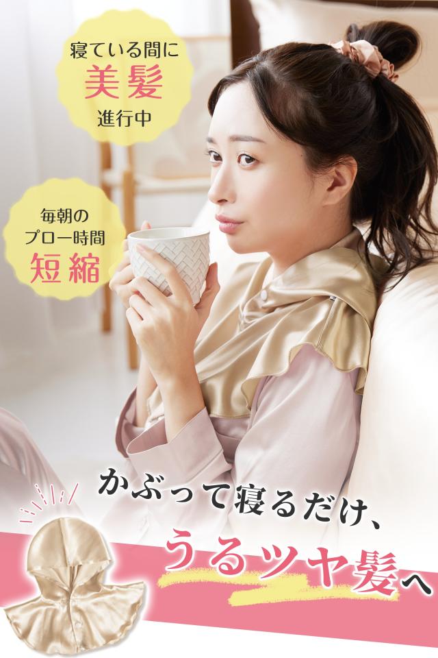 ナイトフーディ シルク100%