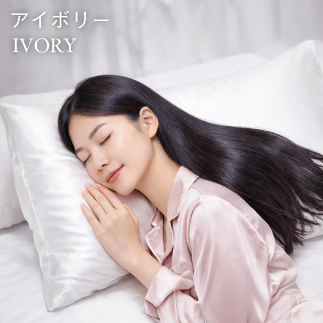 枕カバー シルク100%