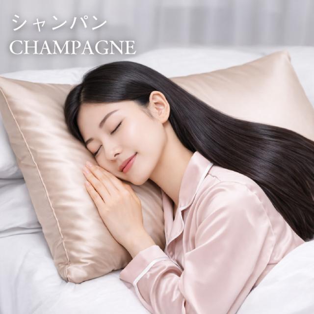 枕カバー シルク100%