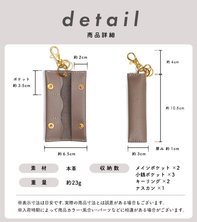 本革スリムコインケース