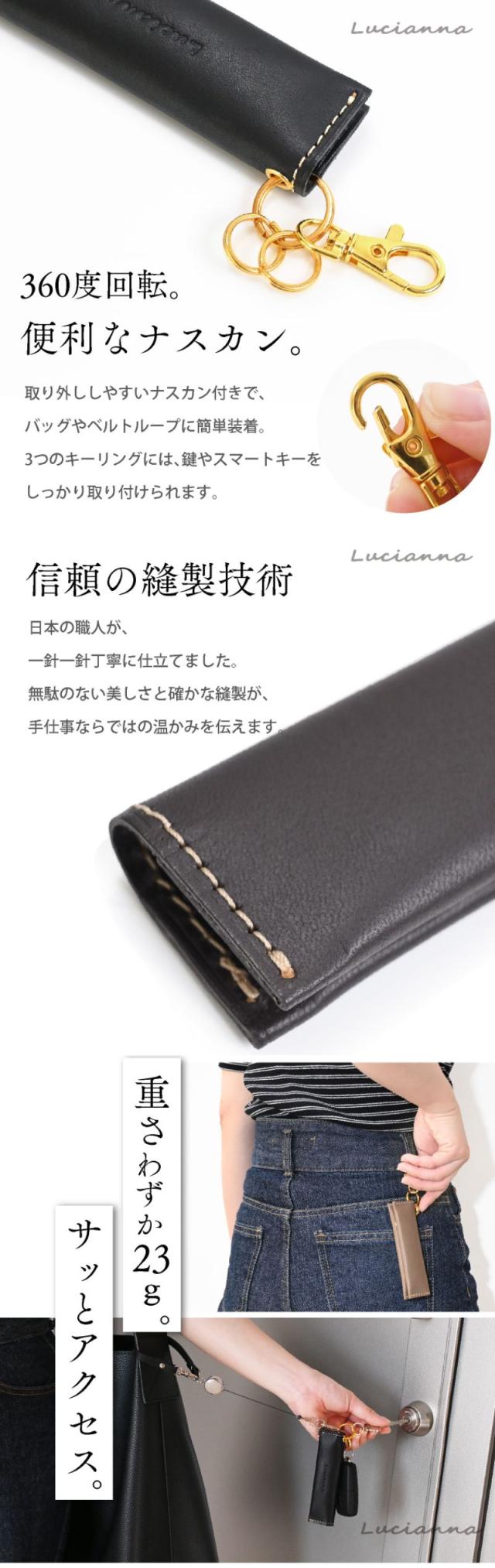 本革スリムコインケース