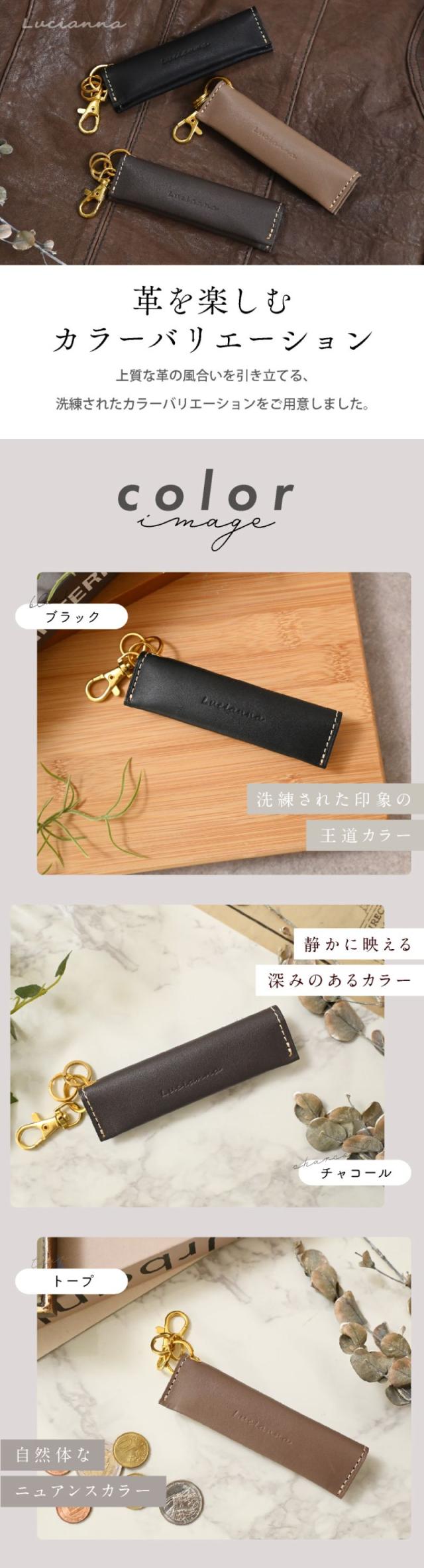 本革スリムコインケース