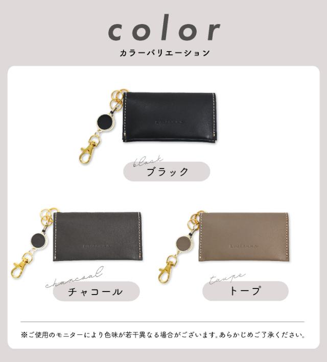 本革スリムコインケース