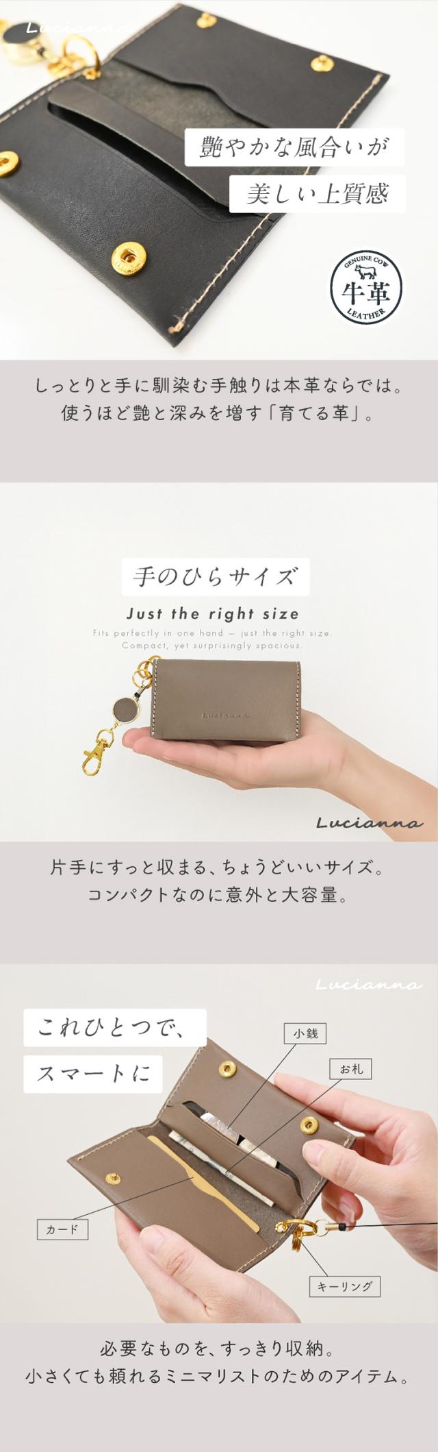 本革スリムコインケース