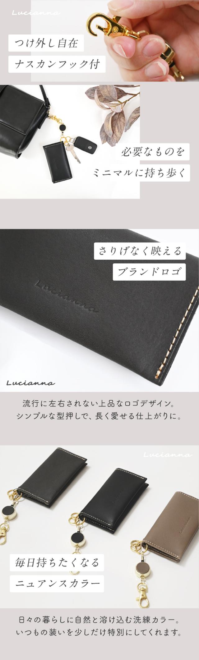 本革スリムコインケース