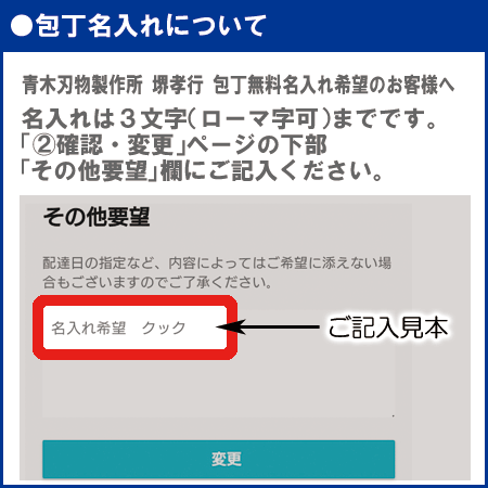 青木刃物 堺孝行 霞研 舟行出刃 21cm 06095（名入れ無料）（送料無料