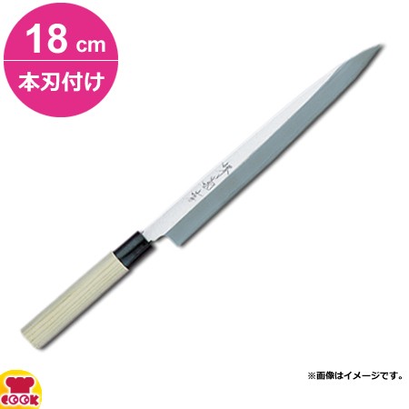 青木刃物 堺孝行 改良霞研 正夫 27cm 本刃付け（名入れ無料）（送料