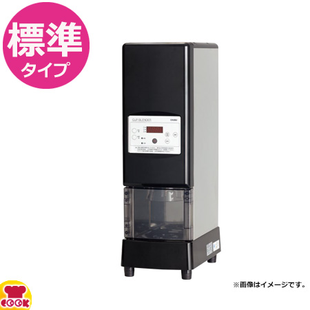 中部コーポレーション フローズンドリンクマシン SB-20J