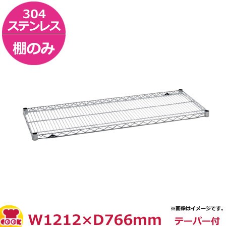 ステンレスエレクター・シェルフ SLMS1220・PS1900 6段 奥行760mm