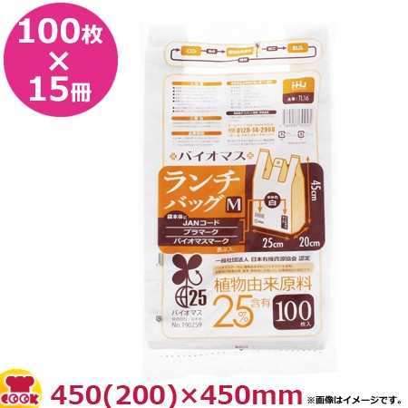 ハウスホールドジャパン バイオレジ袋 白 厚0.013mm 100枚×60冊 TU30