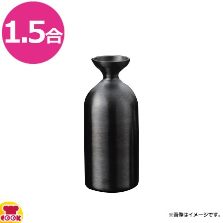 メタル丼 ぐい呑みレギュラー18-8つや消し(代引不可) - 酒器