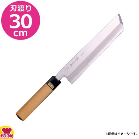 河村刃物 堺菊守 和包丁 本焼 柳刃 24cm 水牛八角柄（送料無料、代引OK