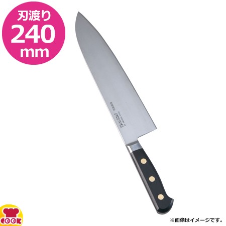 ミソノ スウェーデン鋼 標準刃付 洋出刃 270mm 153（送料無料、代 