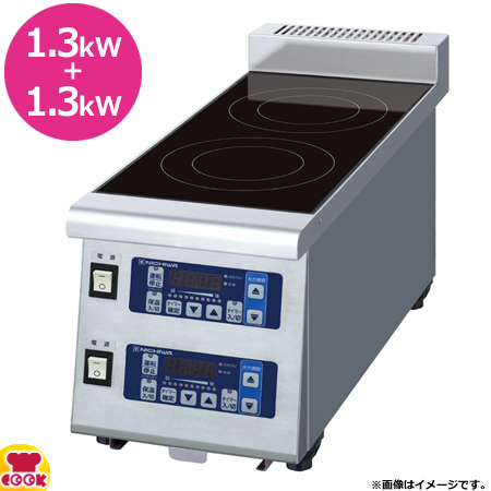 ニチワ電機 卓上2口IHコンロ