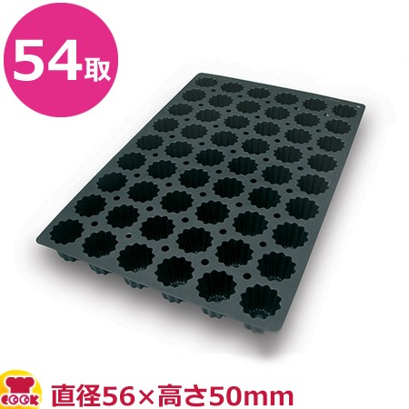 シリコマート シリコン型 600×400mmサイズ ハーフスフェア(半球) SQ003 