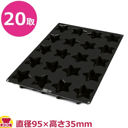 シリコマート シリコン型 600×400mmサイズ ハーフスフェア(半球) SQ003 