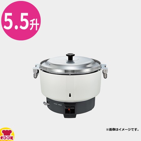 リンナイ 業務用ガス炊飯器 普及タイプ スタンダード RR-15VNS3 3L