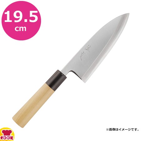 佐文 出刃 木製サヤ付(片刃)21cm（送料無料、代引OK）