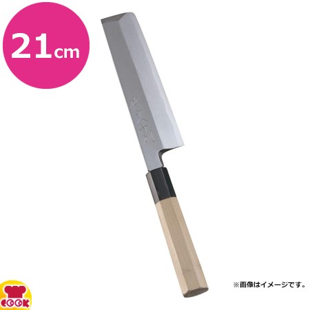 佐文 銀三鏡面仕上 鎌型薄刃(片刃)22.5cm（送料無料、代引OK） - 薄刃包丁