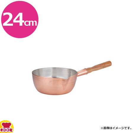 丸新銅器 銅製 雪平鍋 27cm（送料無料、代引OK） 新品未使用 - 雪平鍋