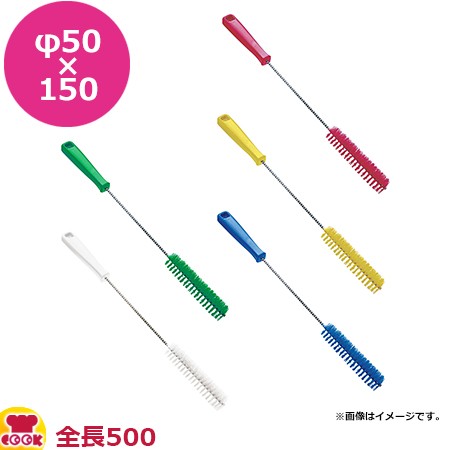 トラストハンドル付パイプブラシφ30×150（代引OK）