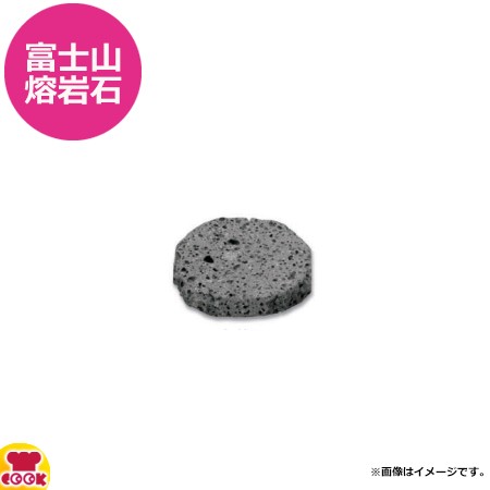 テスク 富士山熔岩石 熔岩プレート 長角 ST-204S（送料無料、代引不可）