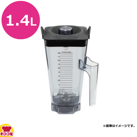 バイタミックス ドリンクマシーン2スピードモデル 10095-ABCB
