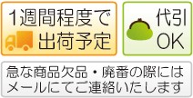 佐文 銀三鏡面仕上 柳刃(片刃)30cm（送料無料、代引OK） - 柳刃包丁