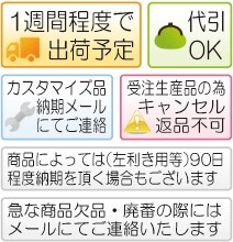 青木刃物 堺孝行 イノックス 筋引 24cm 本刃付け・サヤセット（名入れ