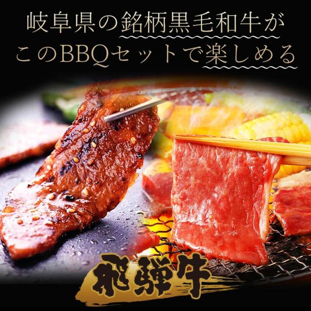 野菜とBBQセット!