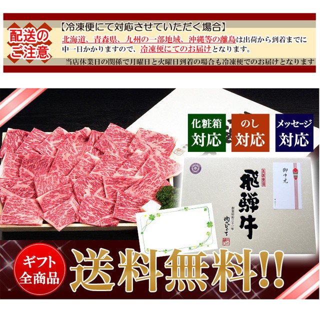 肉 ギフト 和牛 牛肉 飛騨牛 ロース肉 しゃぶしゃぶ用 700g 4〜5人前