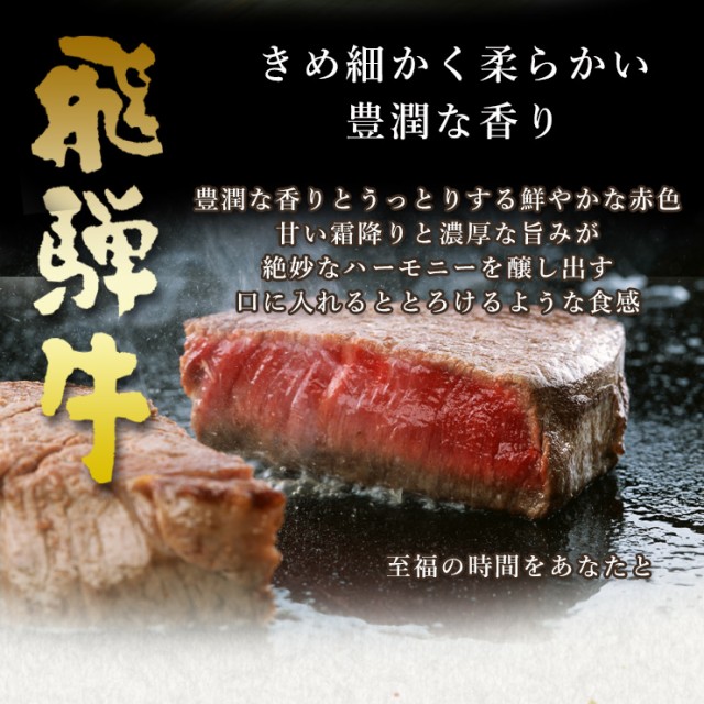 11/30までお歳暮早割実施中】お歳暮 2023 早割 肉 ギフト 飛騨牛ヒレ