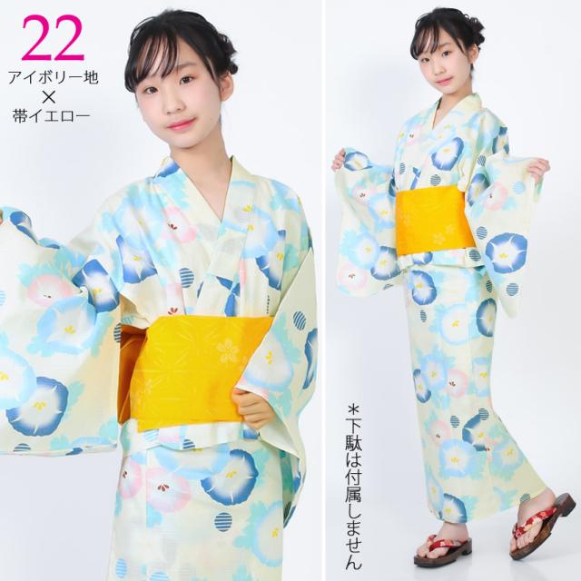 メゾピアノ　セパレート浴衣130 帯2つ付き 浴衣セット 女の子 130 140 150 160 二部式 セパレート 帯付き