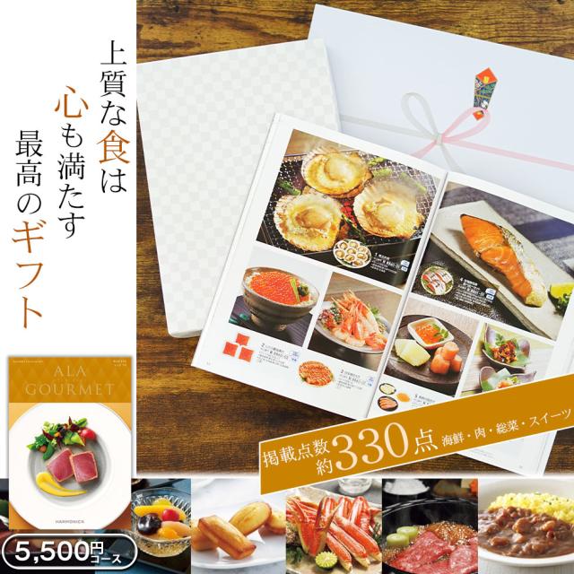 お祝い,お礼,お返し,ギフト,楽天,マルハート,贈り物,お肉,和牛,銘柄牛,カタログギフト