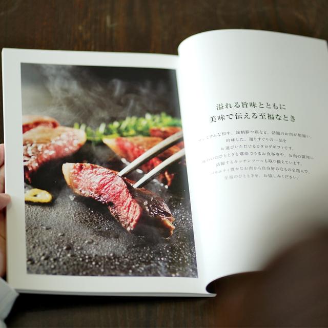 代引不可 国産和牛 銘柄牛 カタログギフト お肉の贈り物 雲コース Hmk ネコポス お祝い 内祝い 御礼 お返し お歳暮 お中元 結婚祝い 出産祝い ぽっきりsale対象 Www Iacymperu Org